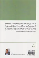 پیانو